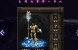 斗罗大陆之魂师  起号篇章