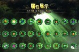 新统战大更新来临！