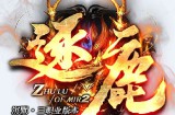 相约8月8日  逐鹿沉默  新季度更新内容