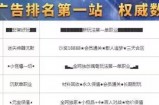 太火爆了周二必玩好服：
