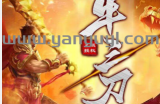 1.7区背包神器获取玩家,合区前必出完,完全真实!
