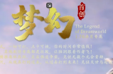 “梦幻专属”第二战区，为了游戏更加平衡和长久。我们也做出了如下改动：