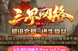 三界网络 玩家办理200米包服卡的相关问答