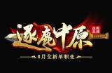 每个新区有12个小时追梦爆率？？？