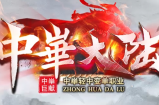 新增2套剑甲，2套首饰提高白色怪物的整体爆率。