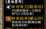 这把斩马刀如何？