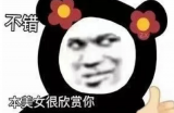 传奇里也有泡吧