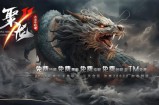 聚龙官方公告