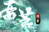 蛮荒OL 第二季更新以及优化内容：