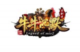 详解“新牛牛沉默”