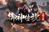 其实完全可以直接增加以往那种转区保值NPC!