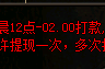 不到三百米分几次提~朝歌OL客服坐不住了