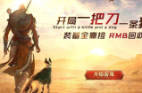 页游为啥如此受欢迎？有两点因素支撑