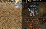 今天我打了一只暗之，不料却被大佬追杀。