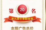 九霄大陆震撼来袭，精心制作，期待您的到来！