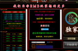 闲云 公测须知
