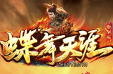 此次全新版本历时半年研发终于要在今天下午14点要跟大家见面了