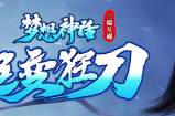 重磅新服通知：