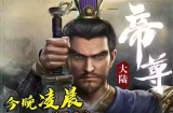 帝尊第9季更新战报  