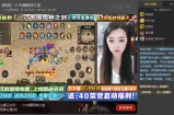 新游来袭《陨神之剑-三端互通》沉默剧情专属！！