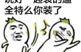 零点网络公告