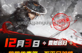 零点旗下百川幻想！回归之路，风雨无阻，以真诚书写新篇章 （无主播，无数据）