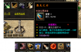 dota与传奇的完美融合