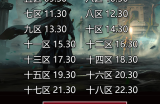 神川迷失·起源篇