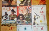 几张老图回忆一下当年的传奇