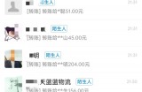 有些玩家逼逼赖赖的乱说不打米