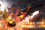 “神创世界”版本策划肺腑之言