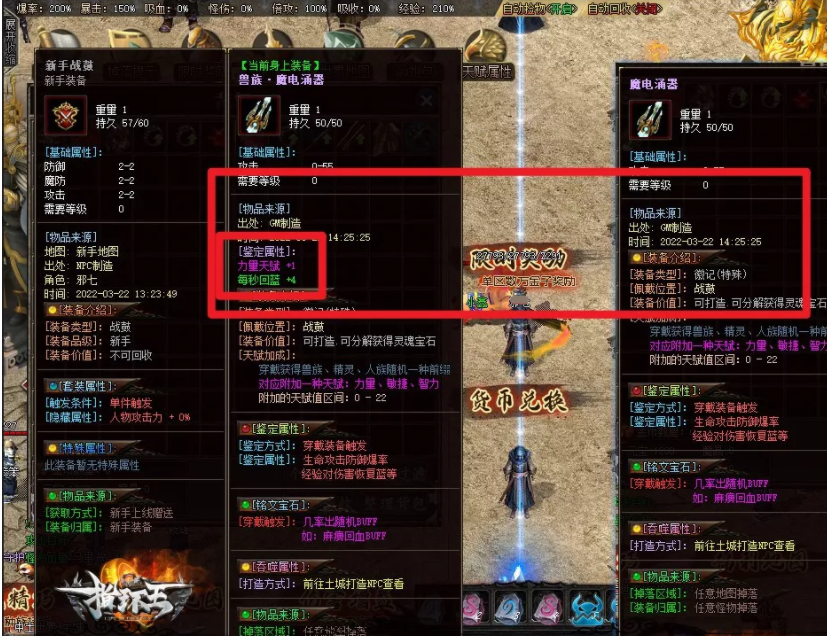 QQ截图20220328160325.png