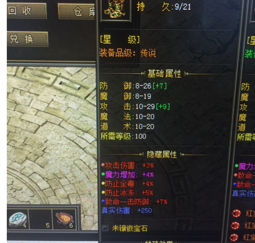 QQ截图20220709131633.png
