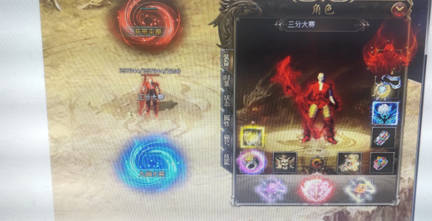 QQ截图20220811130254.png