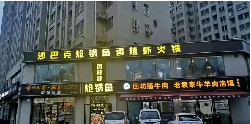 QQ截图20240105080406.png