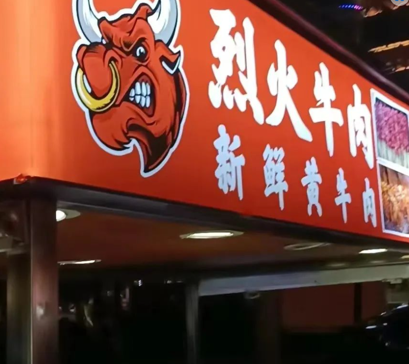 QQ截图20240105080425.png