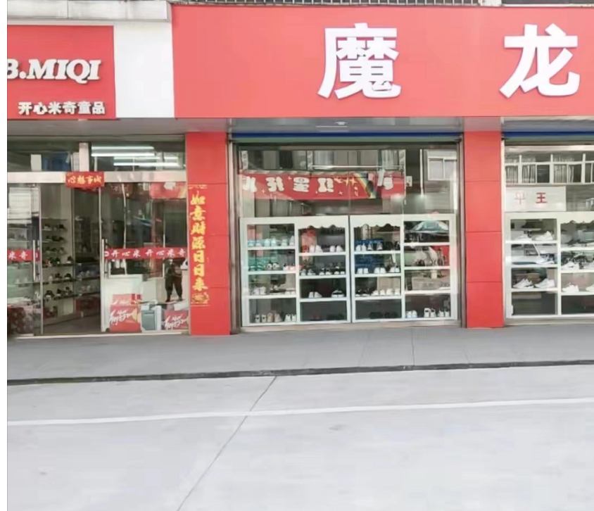 QQ截图20240105080509.png