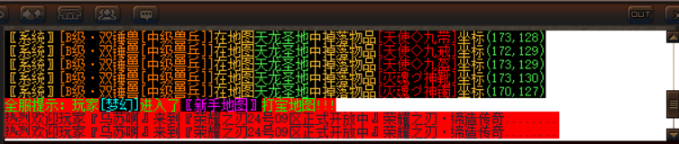 QQ截图20240124193800.png