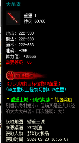 QQ截图20240422210826.png