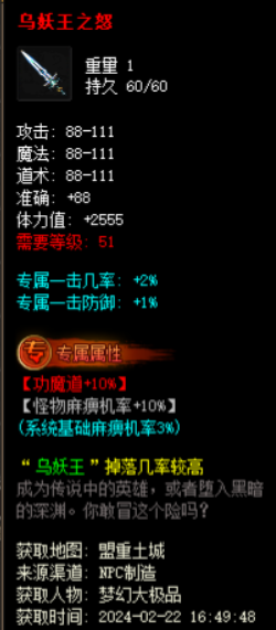 QQ截图20240422210840.png