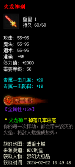 QQ截图20240422210854.png