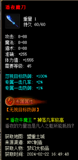 QQ截图20240422210906.png
