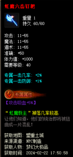 QQ截图20240422210919.png