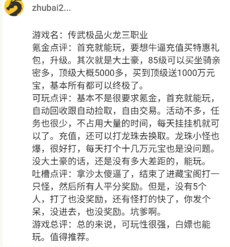 QQ截图20240428151301.png