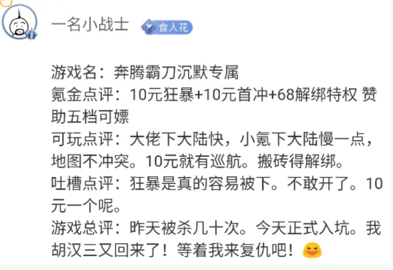 QQ截图20240428151317.png