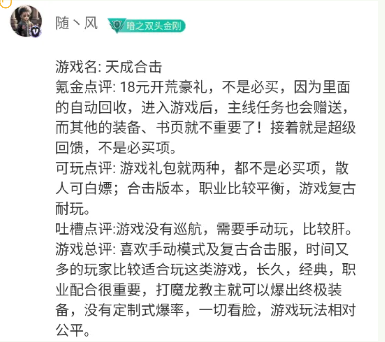 QQ截图20240428151331.png
