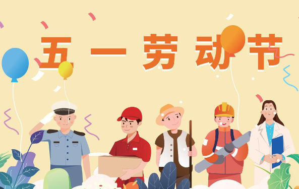 QQ截图20240501013828.png