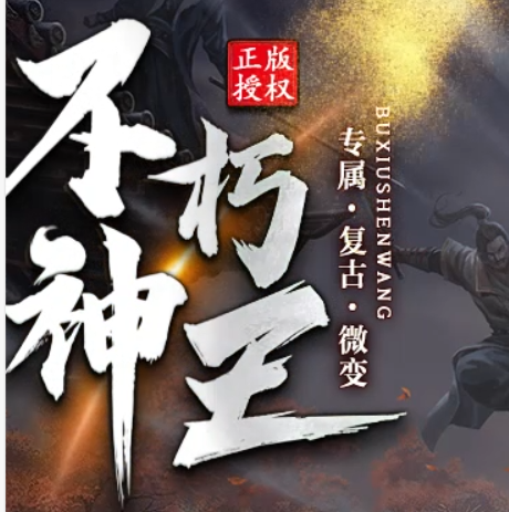 QQ截图20240506204009.png
