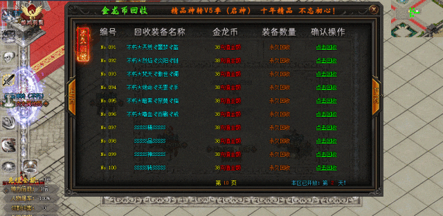 640 (1).gif