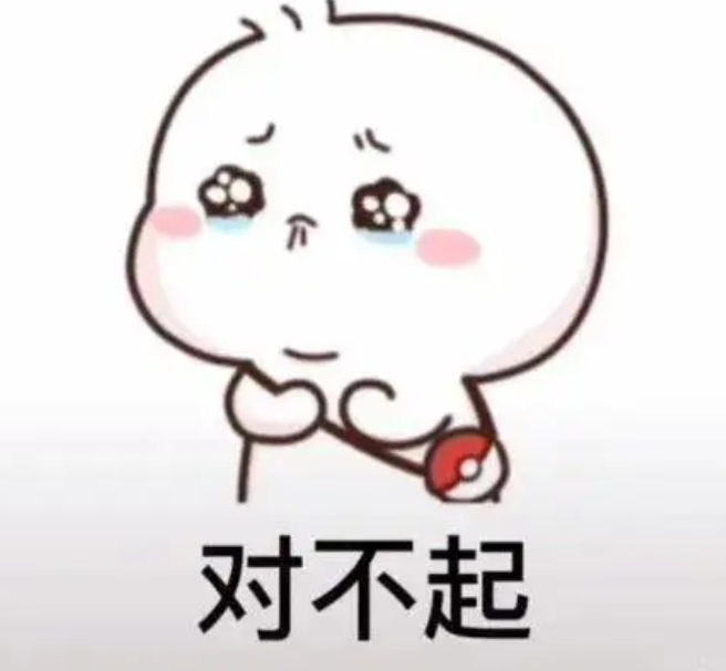QQ截图20240517012118.png